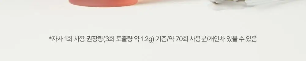 [보습광채] 휩드 무화버터 비건 휘핑 버블 세럼 92ml 상세페이지 2